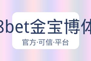 188bet金宝博体育 配图
