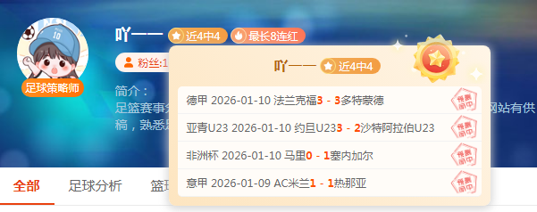 马竞击败利,迈向欧冠八,强新征程,188bet金宝博官网,188bet金宝博体育APP,188Bet,188bet金宝博平台