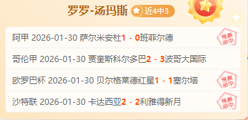 英超战报,加克波,萨拉赫各入,188bet金宝博官网,188bet金宝博体育APP,188Bet,188bet金宝博平台