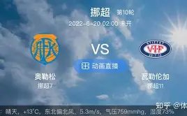 揭秘许利民,德比战失利,真相,188bet金宝博官网,188bet金宝博体育APP,188Bet,188bet金宝博平台