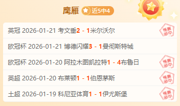 波斯特崭露,头角,勇士火力全,188bet金宝博官网,188bet金宝博体育APP,188Bet,188bet金宝博平台