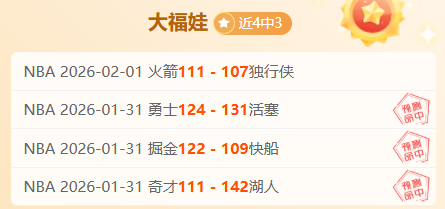 孙颖莎乒乓,球热身挥动,如意金箍棒,188bet金宝博官网,188bet金宝博体育APP,188Bet,188bet金宝博平台