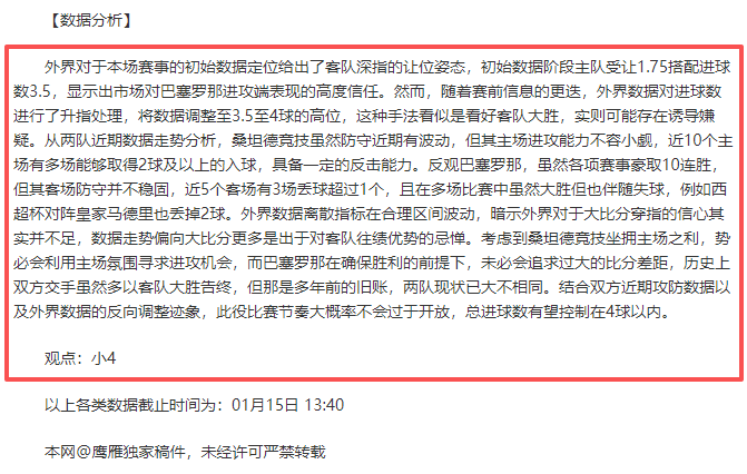 杭州亚运场,大莲花,开放实况,188bet金宝博官网,188bet金宝博体育APP,188Bet,188bet金宝博平台