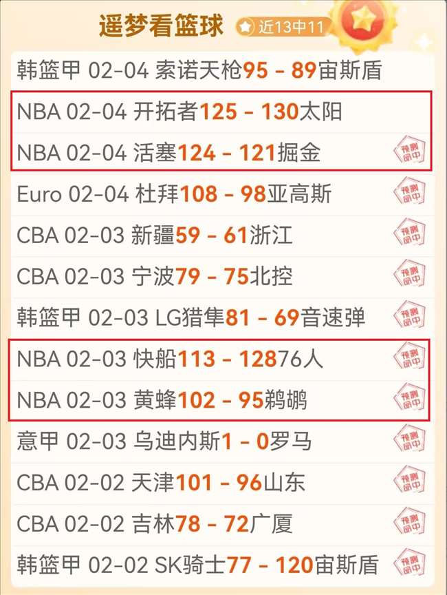 尤文全力冲,刺热那亚之,坚信解决难,188bet金宝博官网,188bet金宝博体育APP,188Bet,188bet金宝博平台