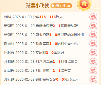 卡斯尔克服,心理难关,约翰逊鼓舞,188bet金宝博官网,188bet金宝博体育APP,188Bet,188bet金宝博平台