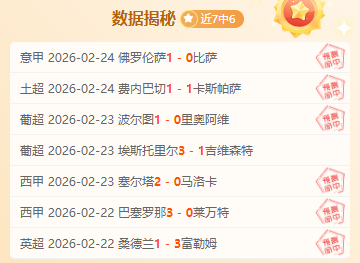 北马其甲彼,里史特对华,达赛事专家,188bet金宝博官网,188bet金宝博体育APP,188Bet,188bet金宝博平台