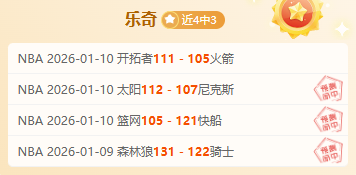 大乐透期号,专家推荐,圣保利主场,188bet金宝博官网,188bet金宝博体育APP,188Bet,188bet金宝博平台