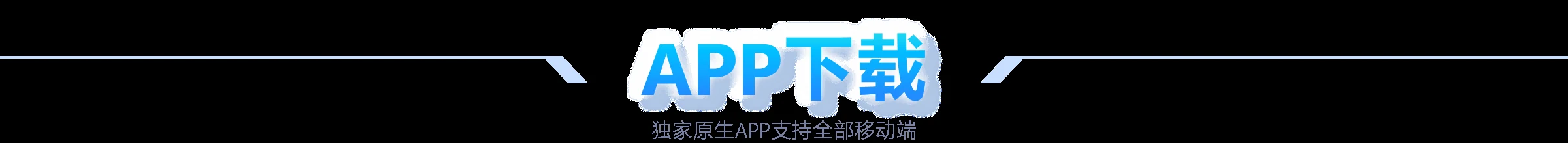 188bet金宝博体育与188bet金宝博体育相关问题1的核心差异是什么