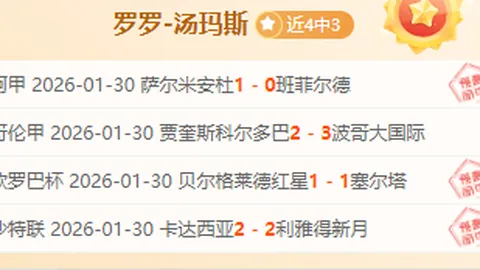 “英超战报：加克波、萨拉赫各入两球，利物浦2-1力克布赖顿，积分榜领跑”