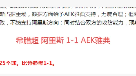 “独家：芬威红袜拟以60亿巨资收购波士顿凯尔特人”