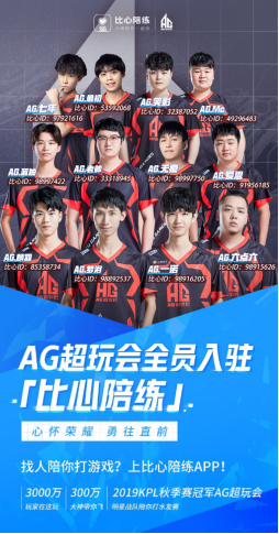 开放的进攻